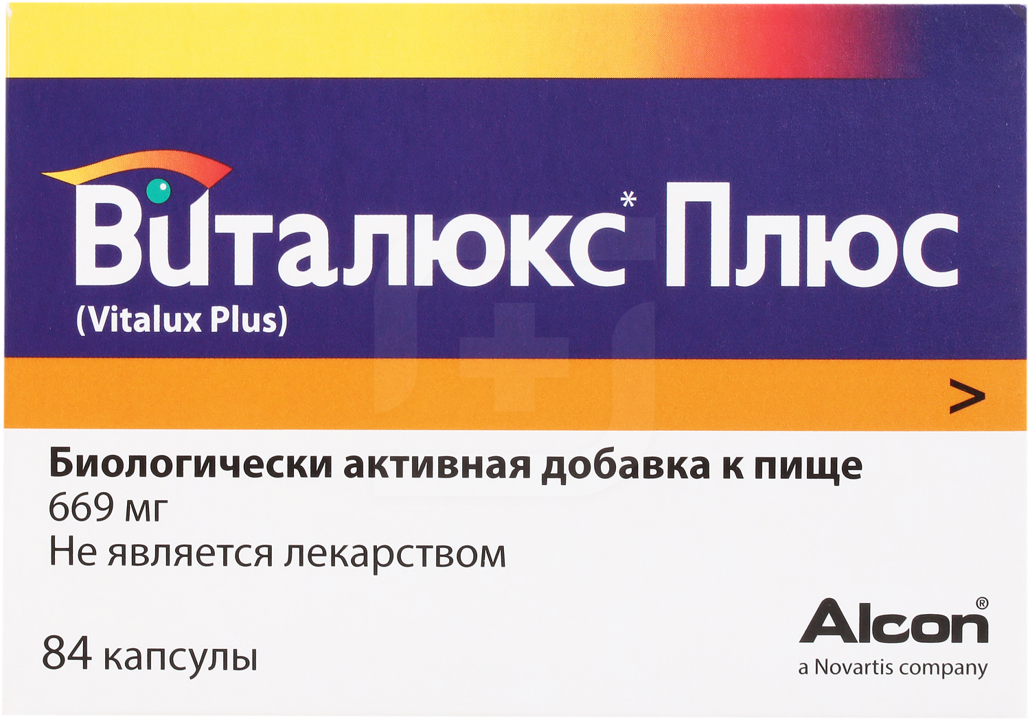 Виталюкс плюс. Виталюкс плюс капс.№28. Капсулы Виталюкс плюс. Виталюкс плюс капсулы, 84 шт. Алкон. Витамины для глаз Виталюкс.
