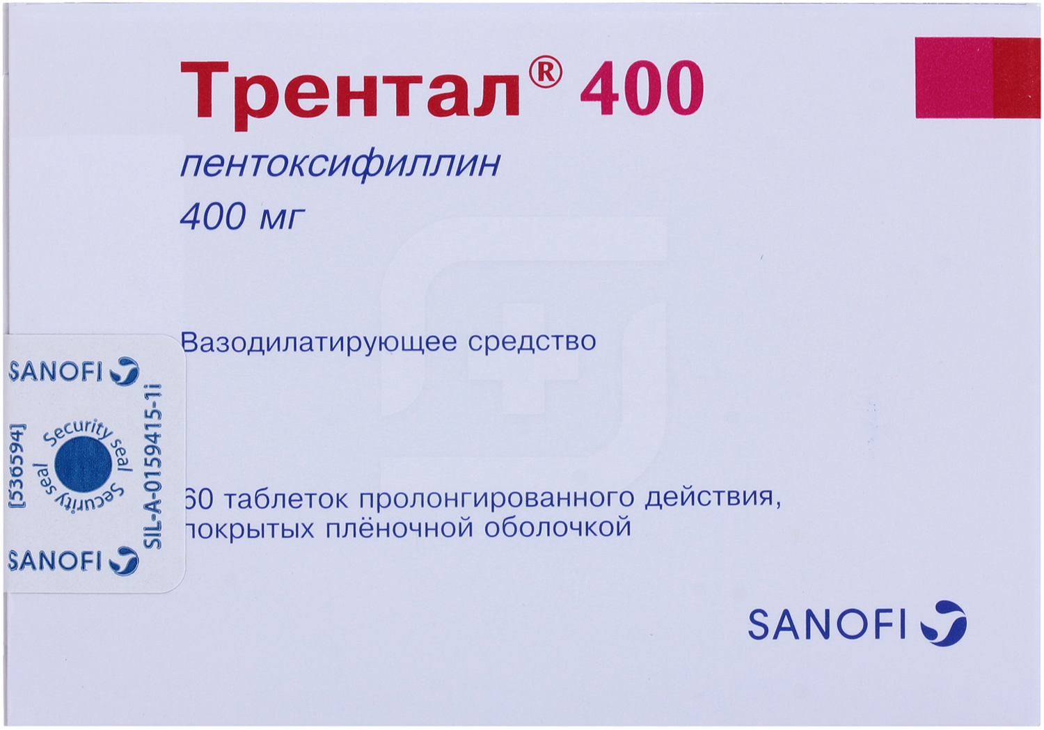 Трентал 400