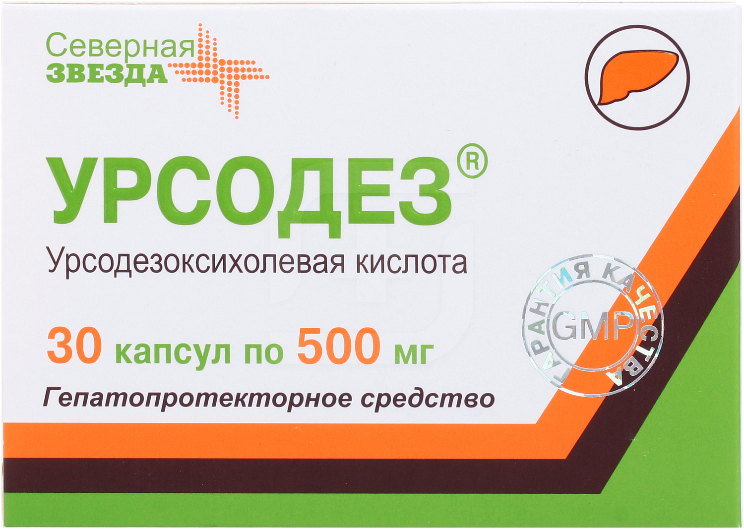 Урсодез капсулы инструкция по применению взрослым. Урсодез 250 мг. Урсодез капсулы 250мг. Урсодез 500. Урсодез инструкция.