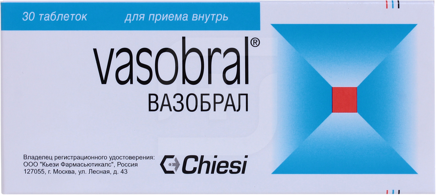 Таблетки вазобрал. Вазобрал таблетки №30. Вазобрал фото. Вазобрал таб 30. Вазобрал таблетки 30шт.