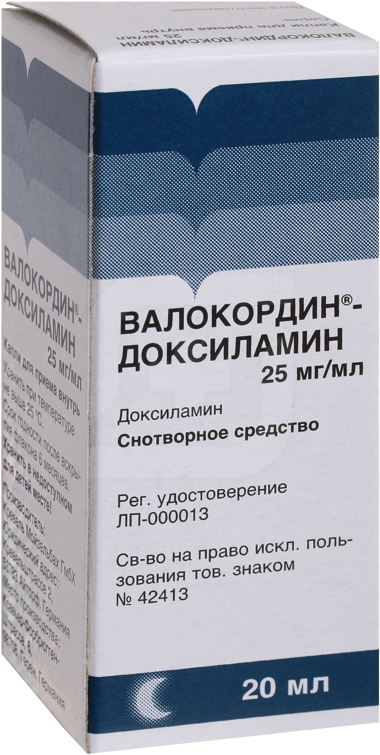 Валокордин капли для приема внутрь. Доксиламин цена в аптеках Пензы.