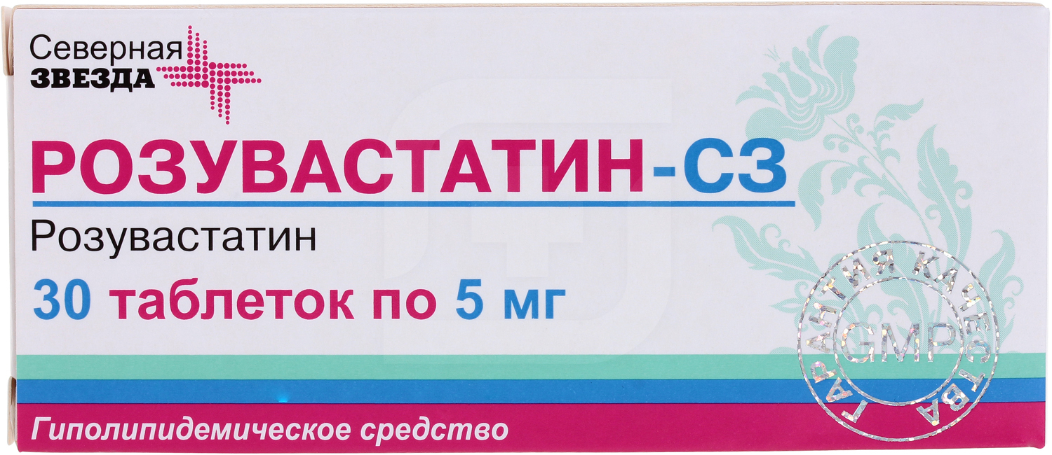 Северная звезда 10. Розувастатин 5 мг Северная звезда. Розувастатин Северная звезда 10 мг. Розувастатин таблетки 5 мг.