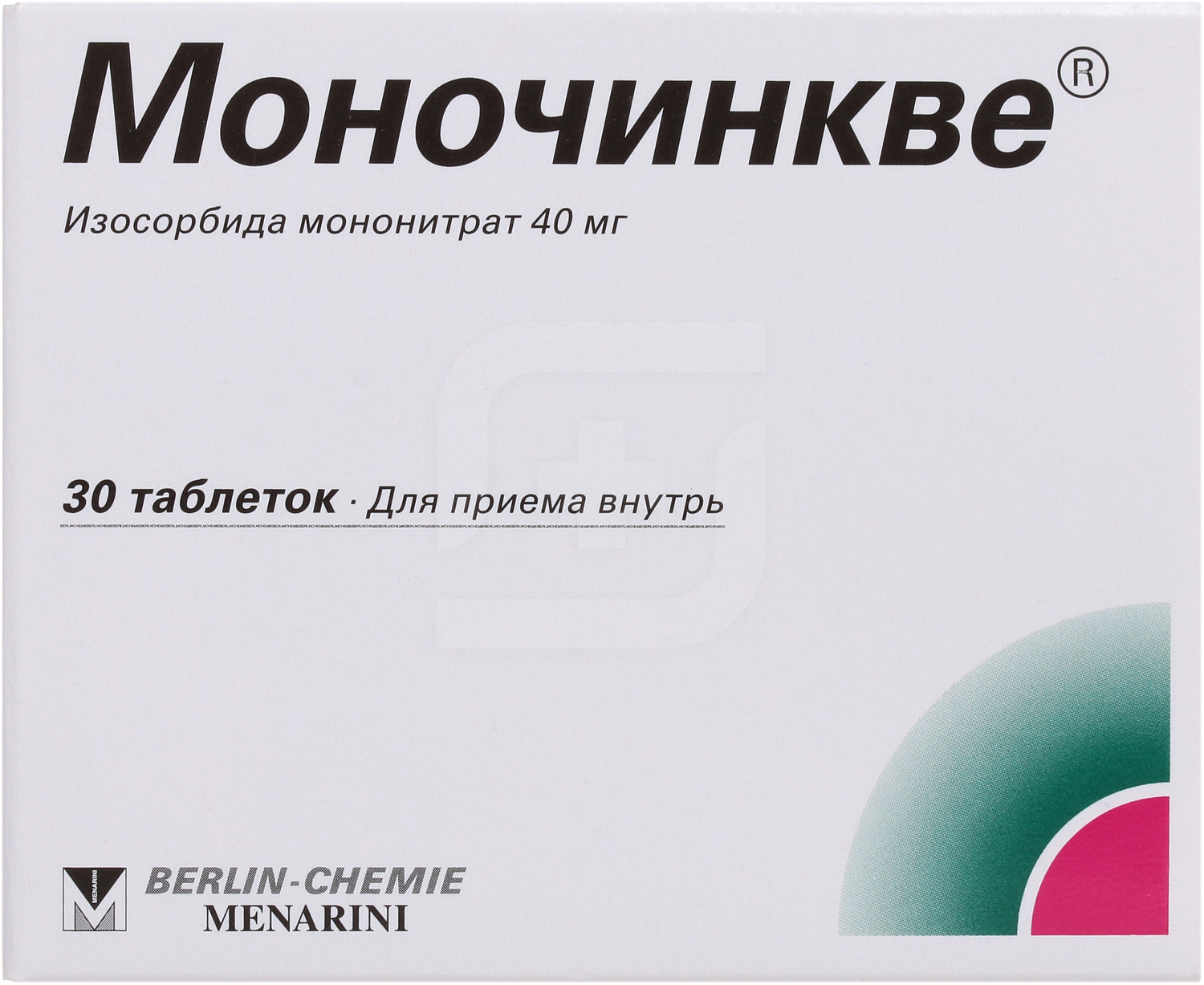 Моночинкве 50 мг инструкция. Моночинкве табл. 40мг n30. Моночинкве 20.