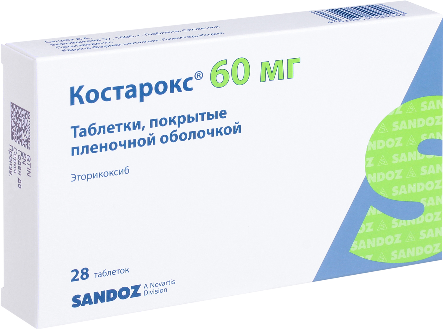 Таблетки костарокс. Костарокс 90 мг. Костарокс 60 таблетки. Костарокс 60мг 28. Костарокс. 90мг. 28шт,.