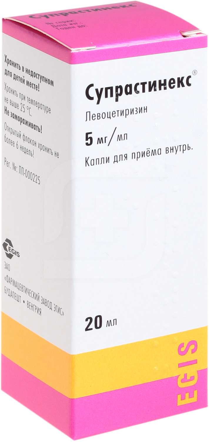 От аллергии супрастинекс. Супрастинекс 5мг/мл 20мл капли ЭГИС. Супрастинекс левоцетиризин. Супрастинекс капли д/Вн.приема 5мг/мл 20мл. Левоцетиризин капли супрастинекс.