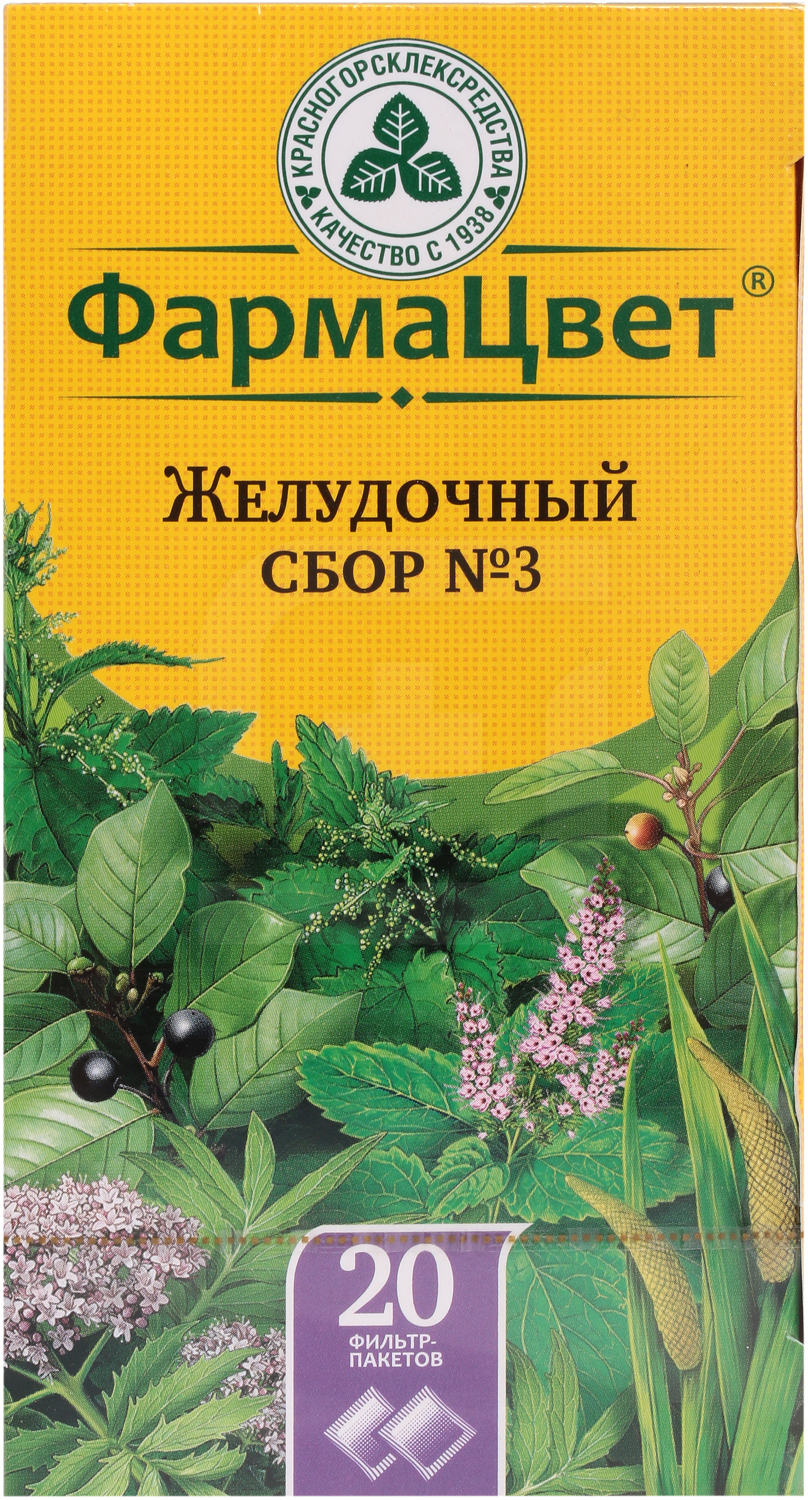 Фитогастрол Инструкция По Применению Цена