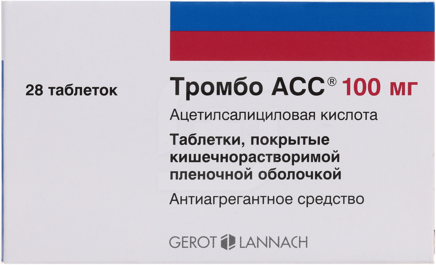 Тромбо асс таблетки покрытые. Тромбо-асс 50, 100 мг. Тромбо асс таб. П.О КШ/раств 50мг №100. Тромбо асс 100 мг 100. Тромбо асс таблетки 50мг 100шт.