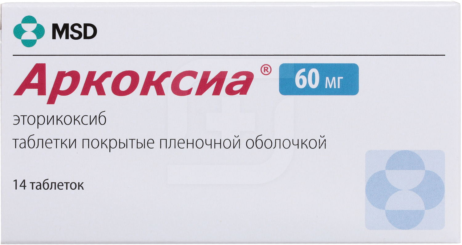 Аркоксиа 60 мг отзывы. Аркоксиа (таб.п/о 90мг n28 Вн ) Merck Sharp& Dohme-Нидерланды. Аркоксиа таб. П.П.О. 60мг №28. Аркоксиа таб. П.П.О. 60мг №14. Аркоксиа таб ППО 60мг №28.