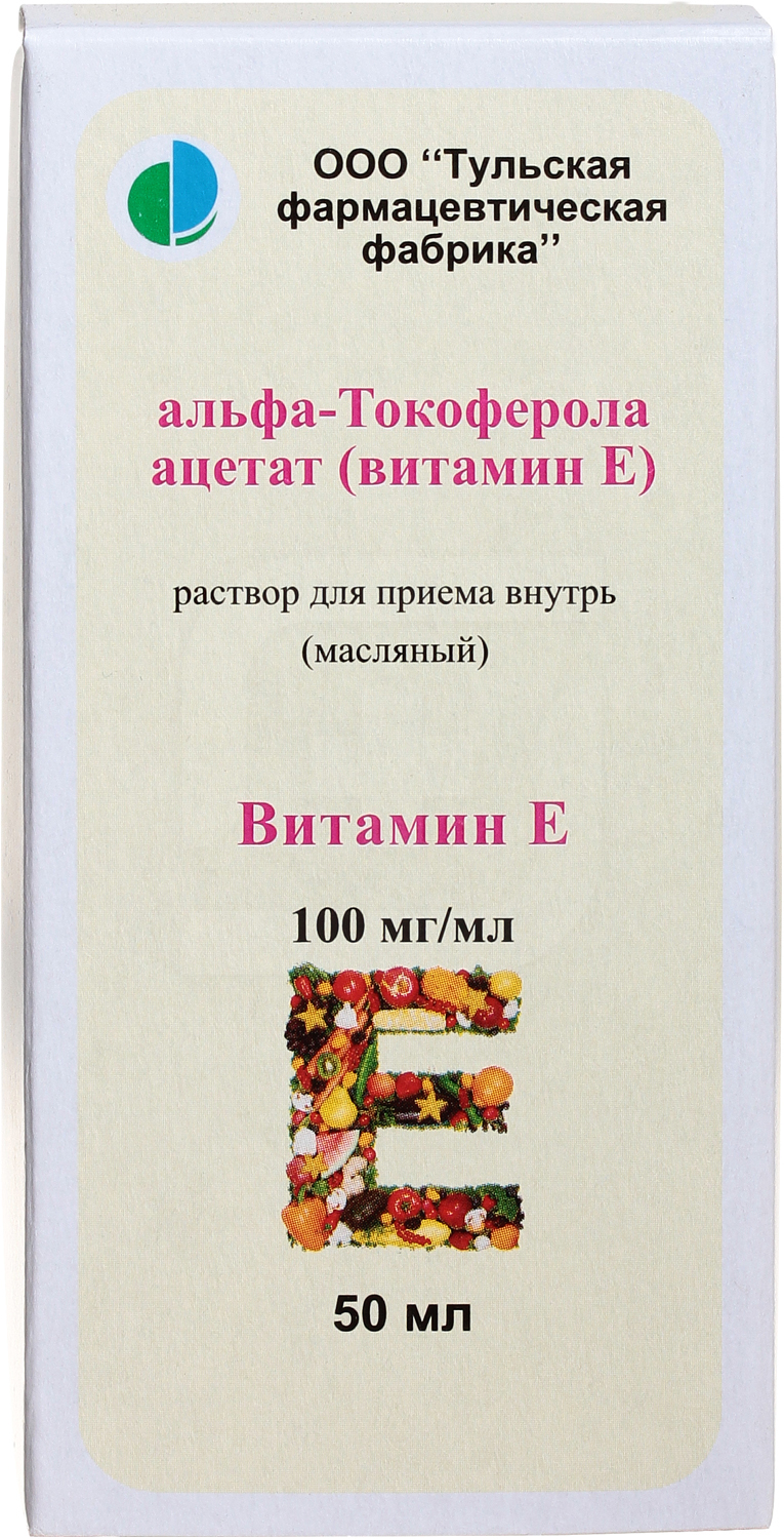 Токоферола ацетат р-р 10% фл. Альфа токоферола ацетат масляный раствор. Альфа токоферола ацетат масляный 100мг/мл. Альфа-токоферол сукцинат. 50мл.
