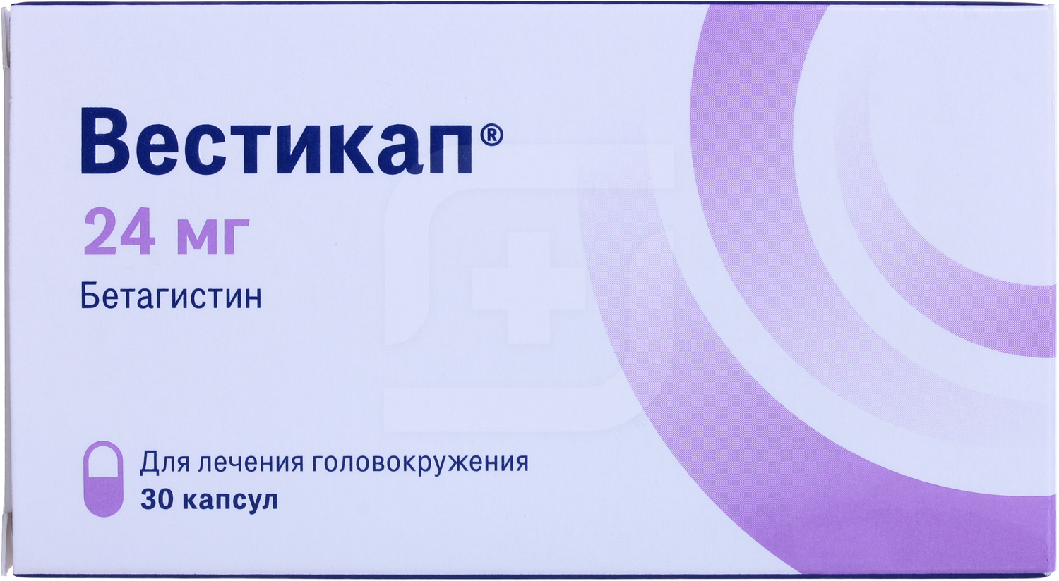 Бетагистин отзывы. Визлея капс. №30. Вестикап капсулы 16мг 30шт. Вестикап капс. 24мг №30. Бетагистин Вестикап 24 мг.