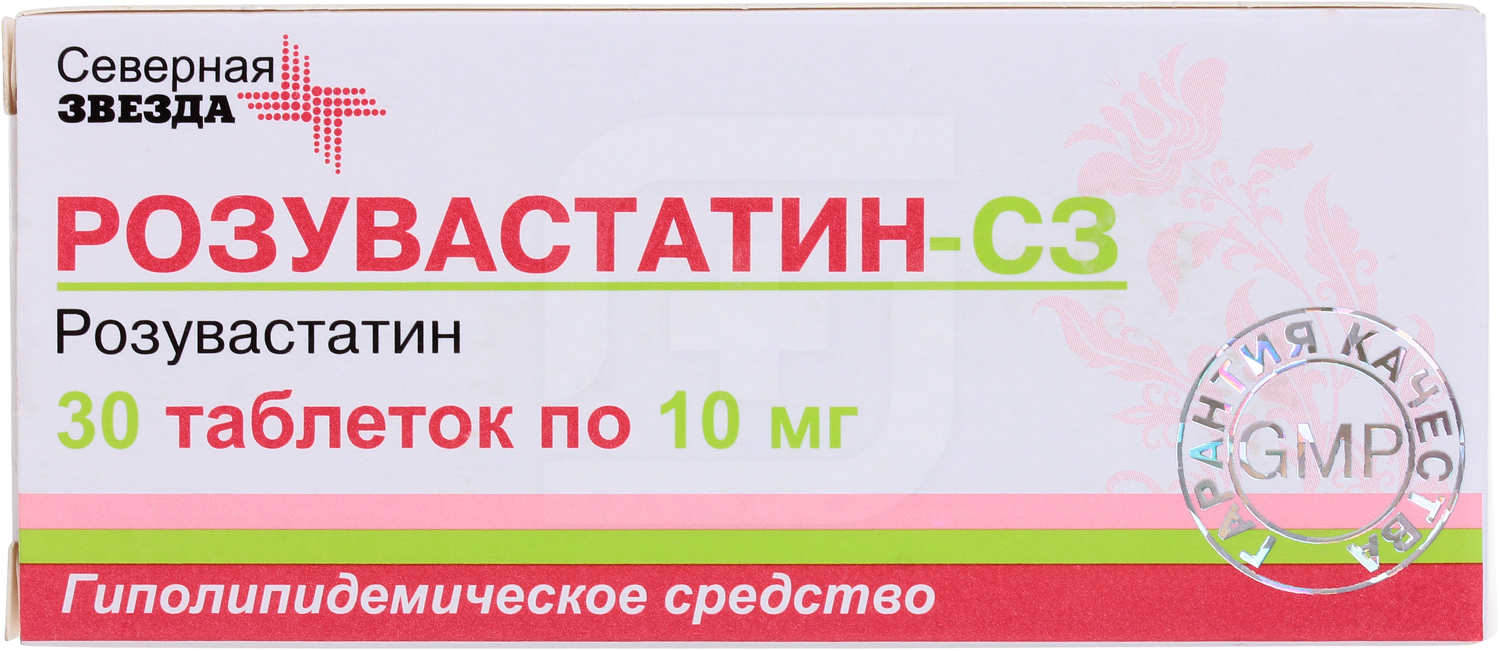 Розувастатин какого производителя. Розувастатин Северная звезда. Розувастатин 10 Северная звезда. Розувастатин 10мг (Северная звезда) в Нижневартовске. Розувастатин-СЗ ТБ 10мг n60.