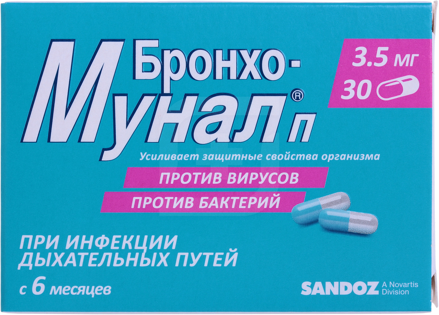 Октолипен 300 Капсулы Купить