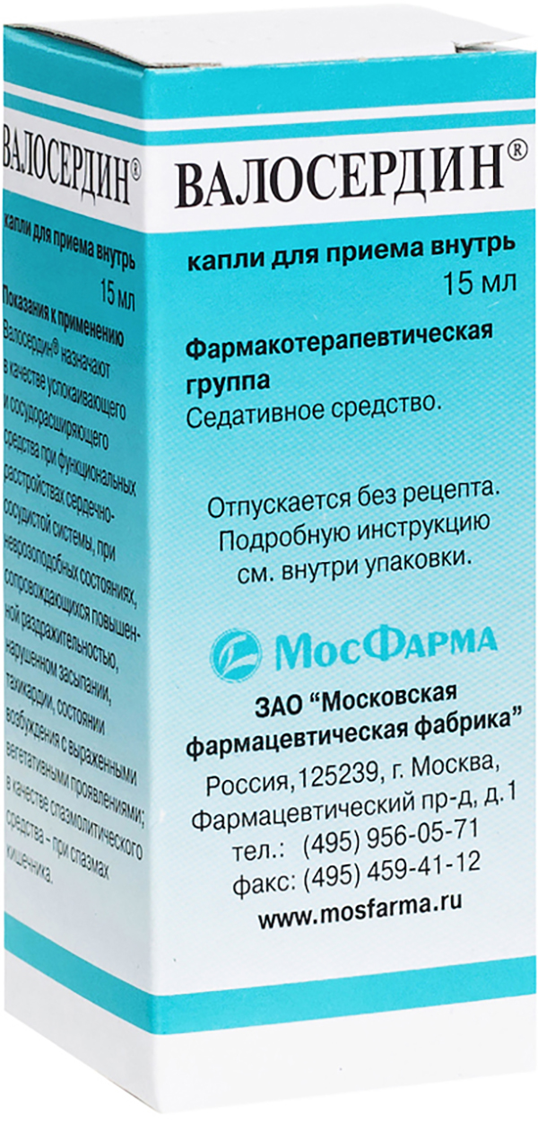 Валосердин капли для приема внутрь. Валосердин капли 15мл. Валосердин 50 мл. Валосердин капли 25мл n1. Валосердин (фл.-кап. 25мл).