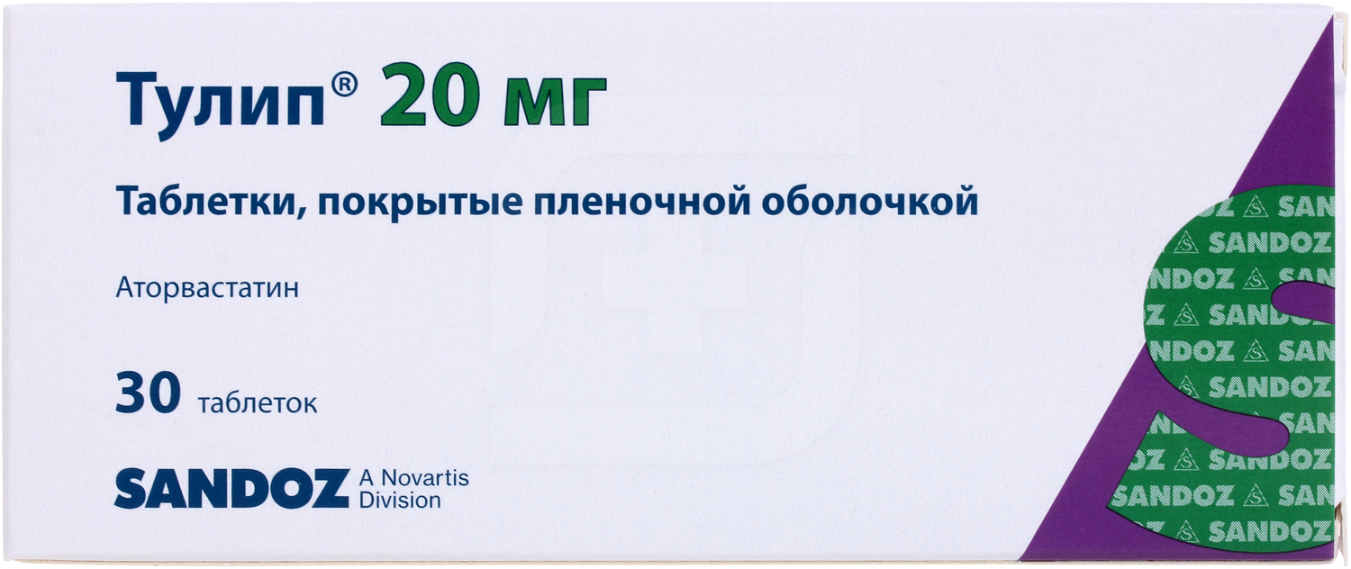 Тулип 20 Мг Купить В Минске