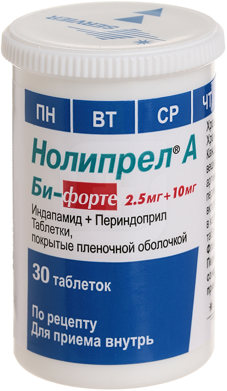 Нолипрел би форте 10