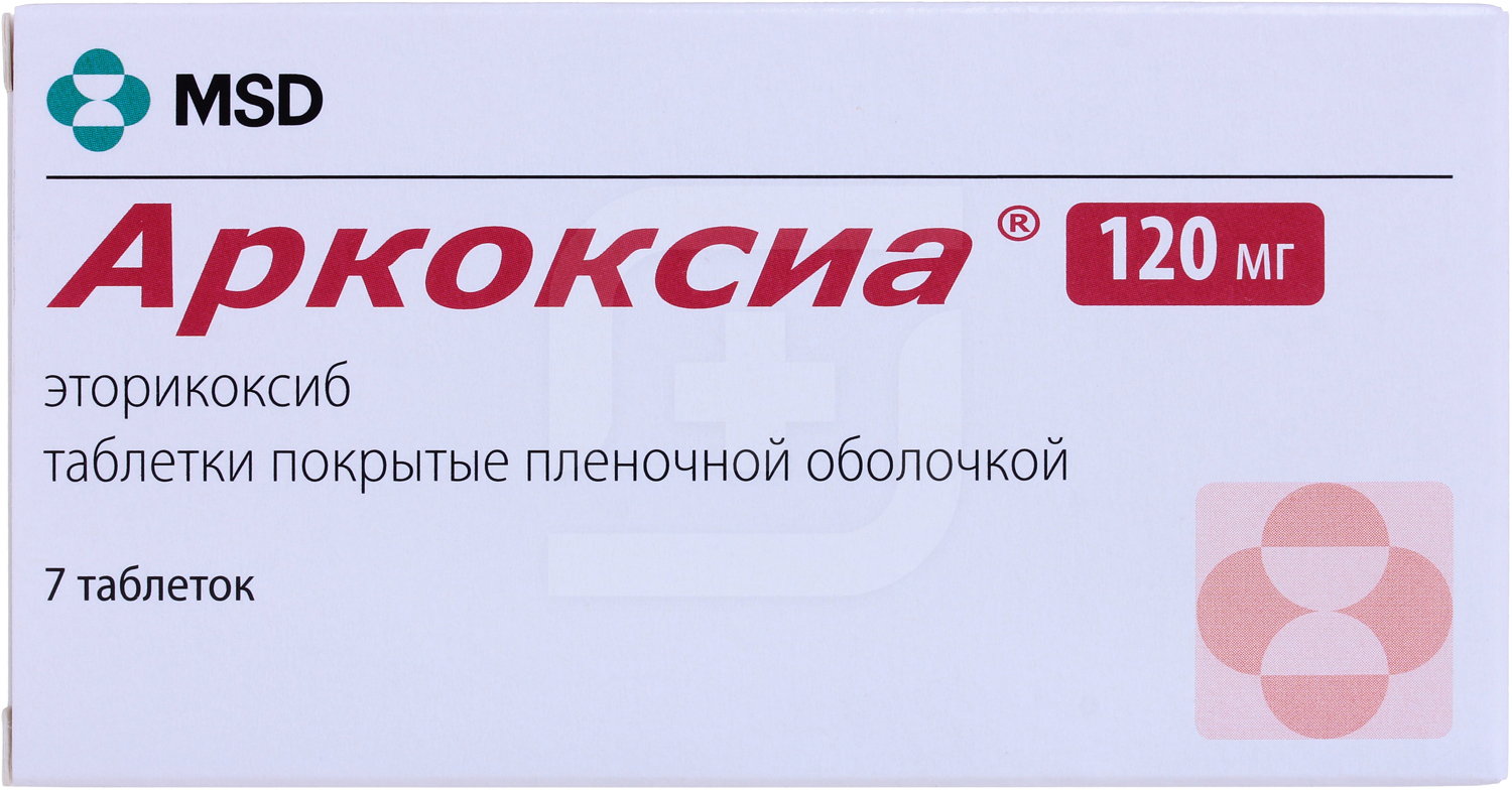 Аркоксиа таблетки покрытые пленочной оболочкой отзывы. Аркоксиа 120 мг. Аркоксиа таблетки 30 мг 28 шт.. Аркоксиа таблетки 90мг 28шт. Аркоксиа таблетки 120 мг 7 шт..