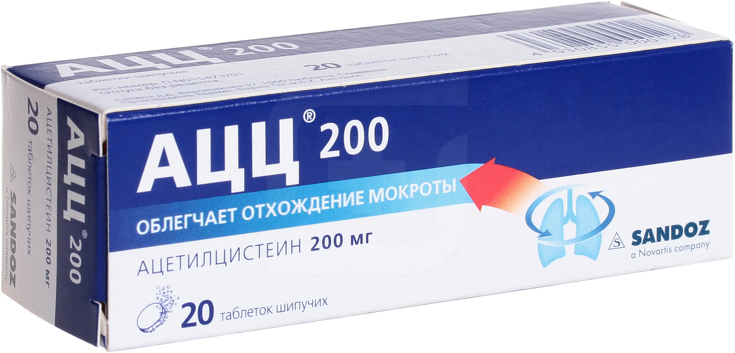 Ацц инструкция шипучие взрослым. Ацц Лонг 200 мг. Ацц 200 таб шип 200мг №20. Ацц 200, таблетки шипучие 200 мг 20 шт. Ацц Лонг 600 мг 20.