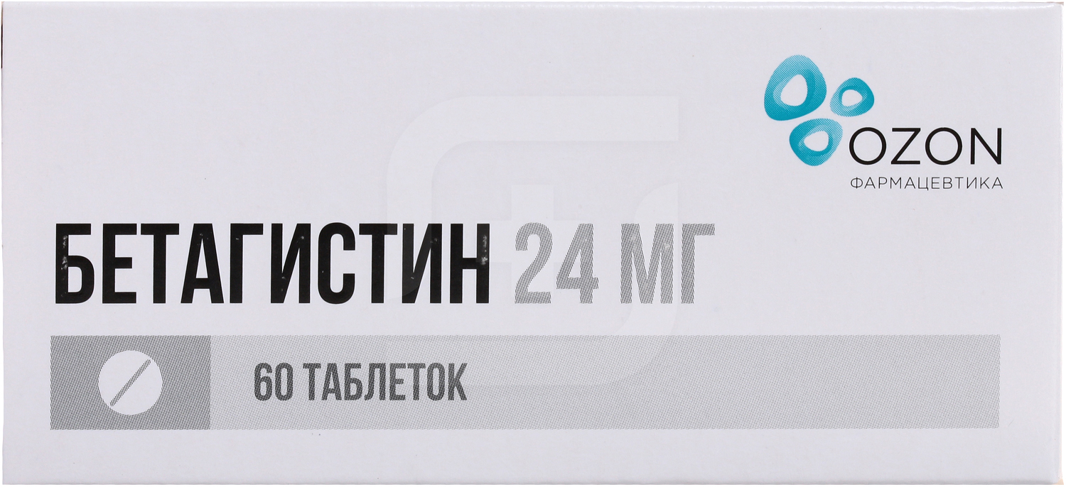 24 таб. Бетагистин 24мг 60 таб. Бетагистин 24 Тева. Бетагистин таблетки 24 мг, 60 шт. Рафарма.