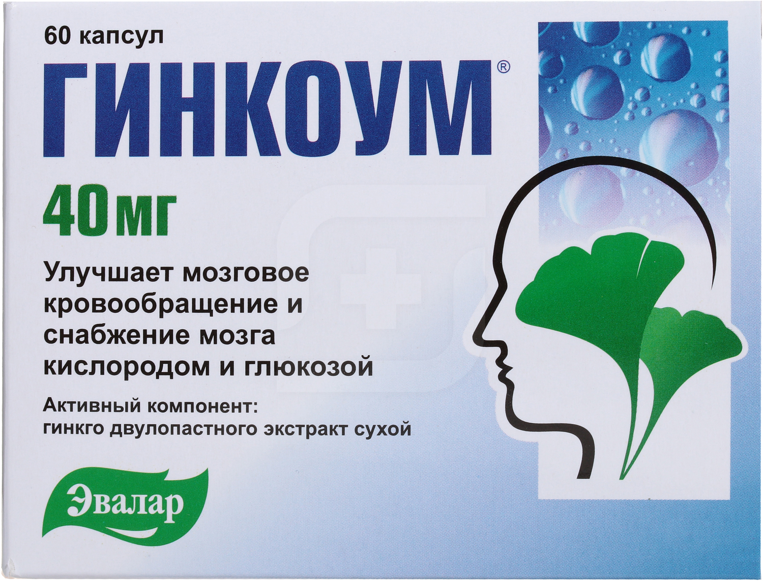 Для мозгового кровообращения и улучшения памяти. Гинкоум капсулы 40мг 30 шт.. Гинкоум капс 40мг 60. Гинкоум капс. 40мг №90. Гинкоум капс 40мг n30.