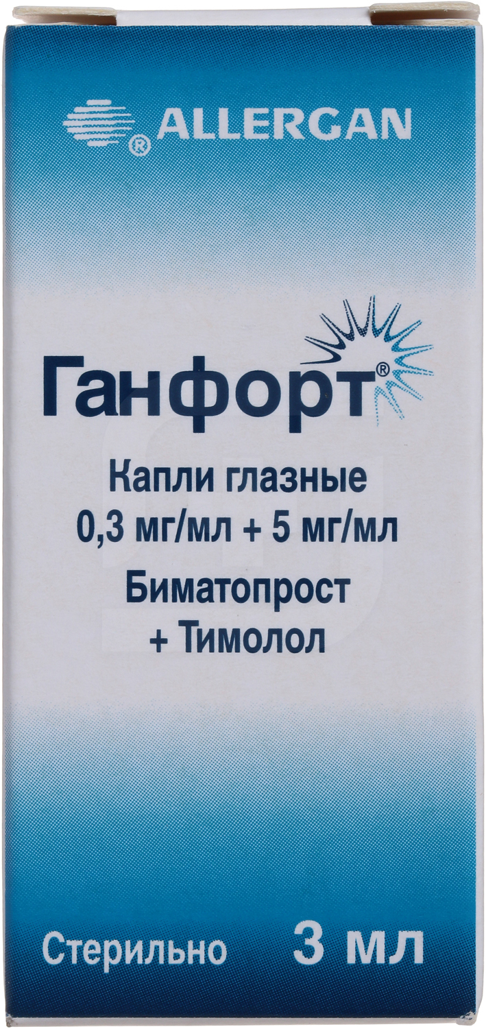 Ганфорт глазные капли. Ганфорт капли глазн. 0,0003/Мл+0,005/мл 3мл. Капли от глаукомы Ганфорт. Тизоптан капли.