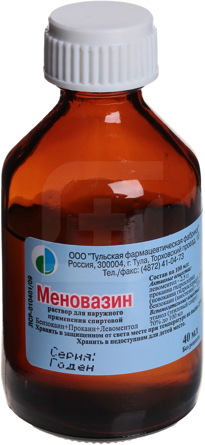 Меновазин раствор. Меновазин раствор 40 мл. Меновазин р-р 40мл. Меновазин сироп. Меновазин р-р 40мл n1.