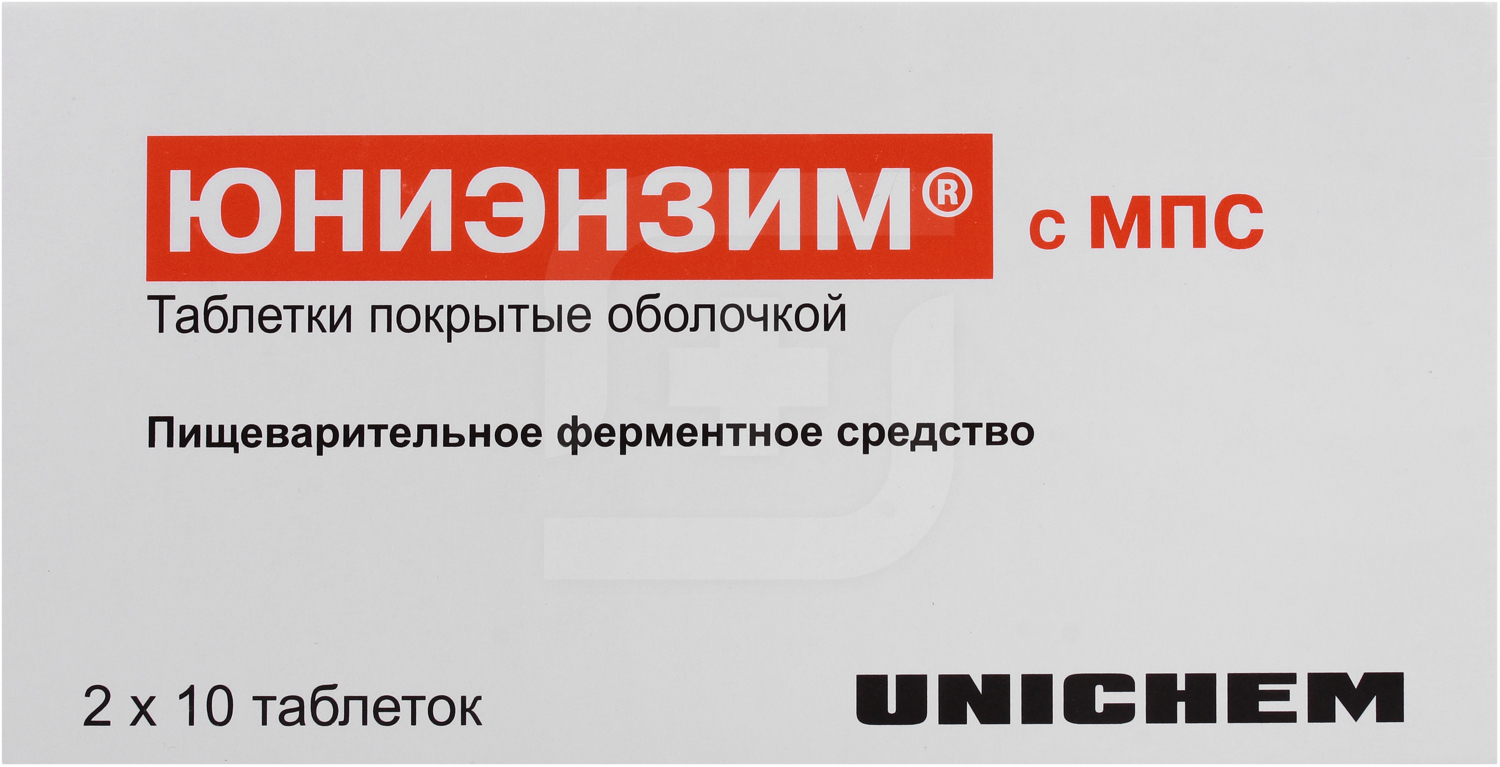 Юниэнзим с мпс таблетки покрытые оболочкой. Юниэнзим с МПС n20 табл п/о. Юниэнзим 20. Юниэнзим с МПС таб по №20. Плюсы препарата Юниэнзим.