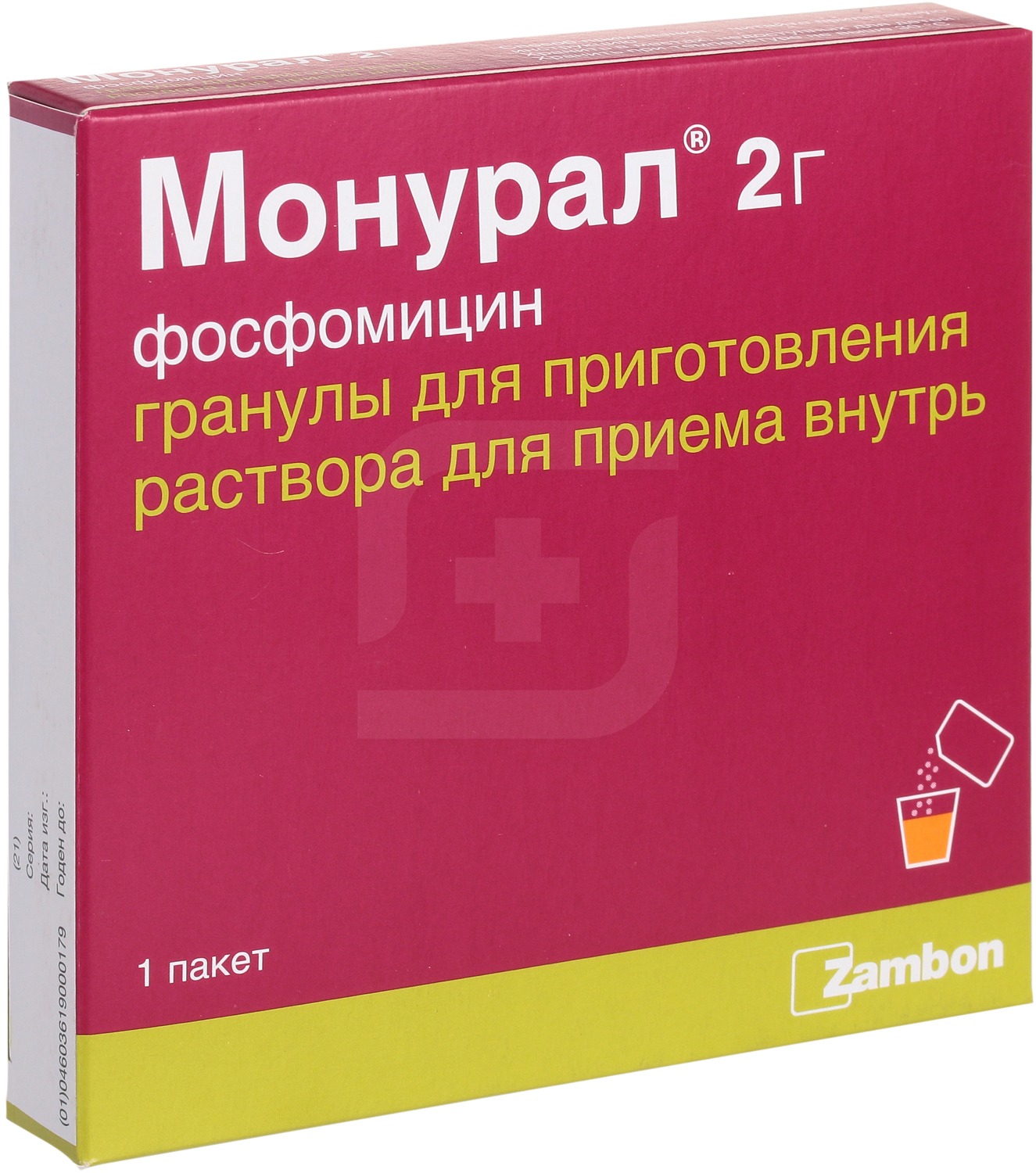 Монурал 3 г. Монурал 2г. Монурал гранулы. Монурал 1 пакетик