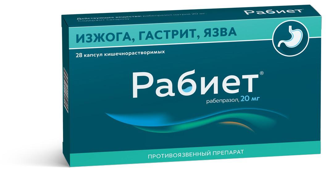 Лерникор 10 Мг Купить В Октябрьском