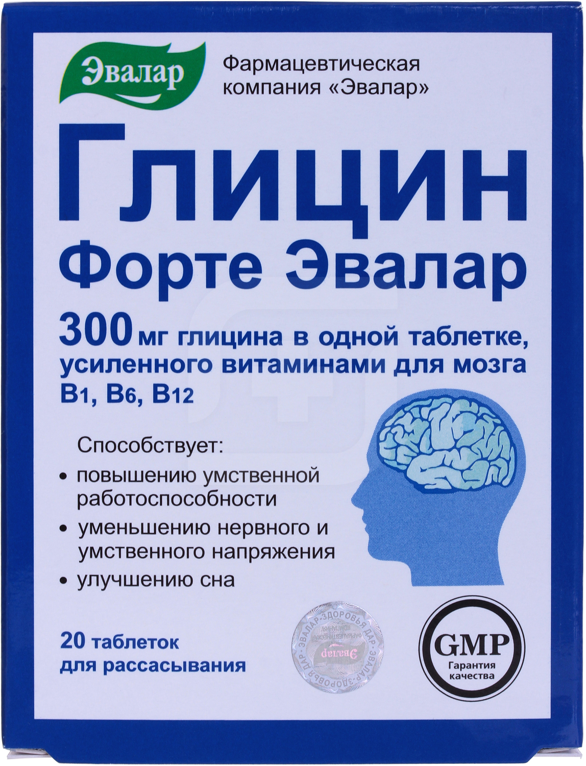 Глицин эвалар. Глицин форте Эвалар №60. Глицин форте Эвалар 300. Глицин форте Эвалар 60 таблеток. Глицин форте Эвалар 20 таб.