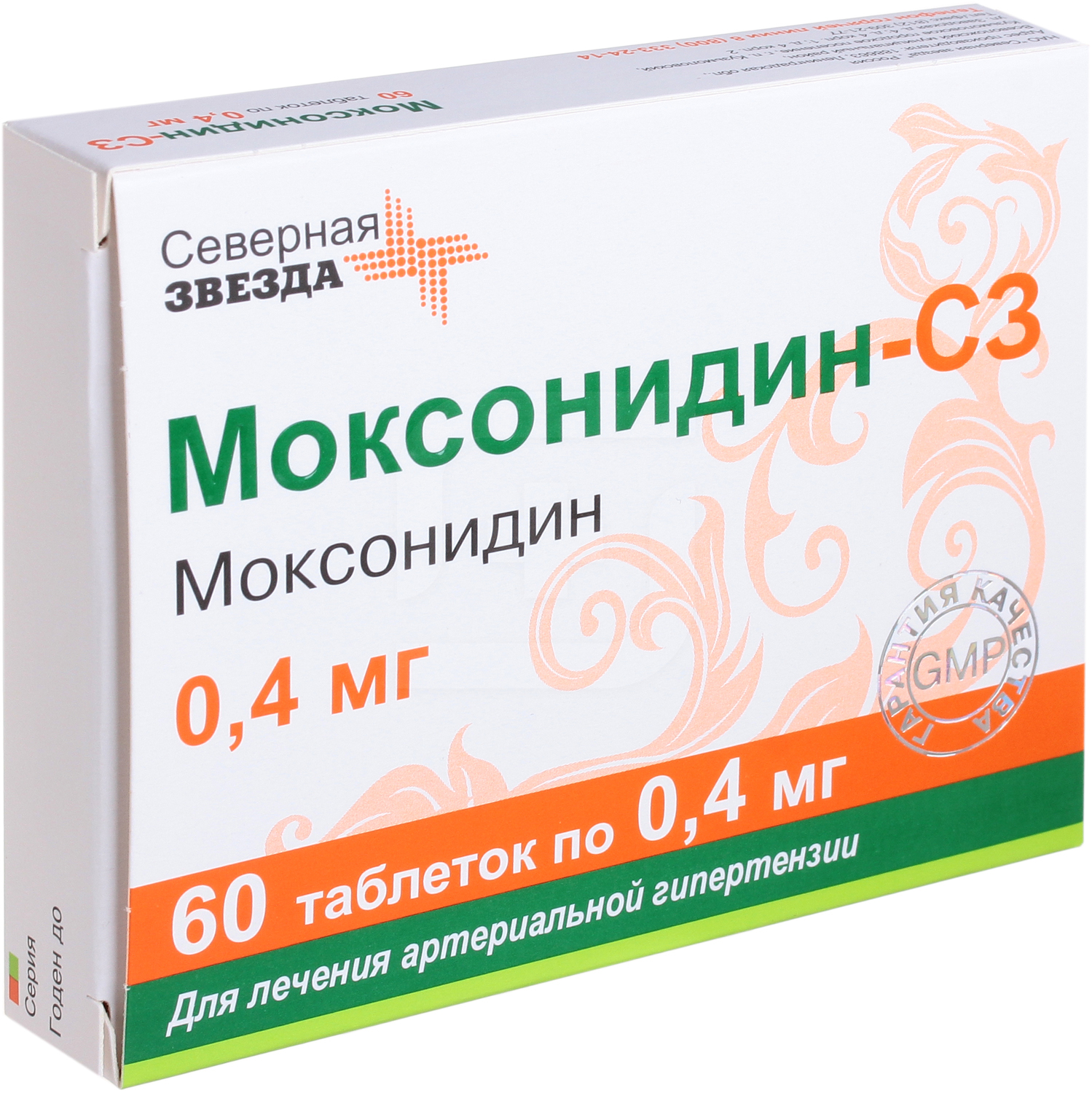 Можно ли принимать моксонидин. Моксонидин. Моксонидин таб. П.П.О. 200мкг №14. Моксонидин-СЗ 0.2 мг. Моксонидин-СЗ табл п.о. 200мкг n60.