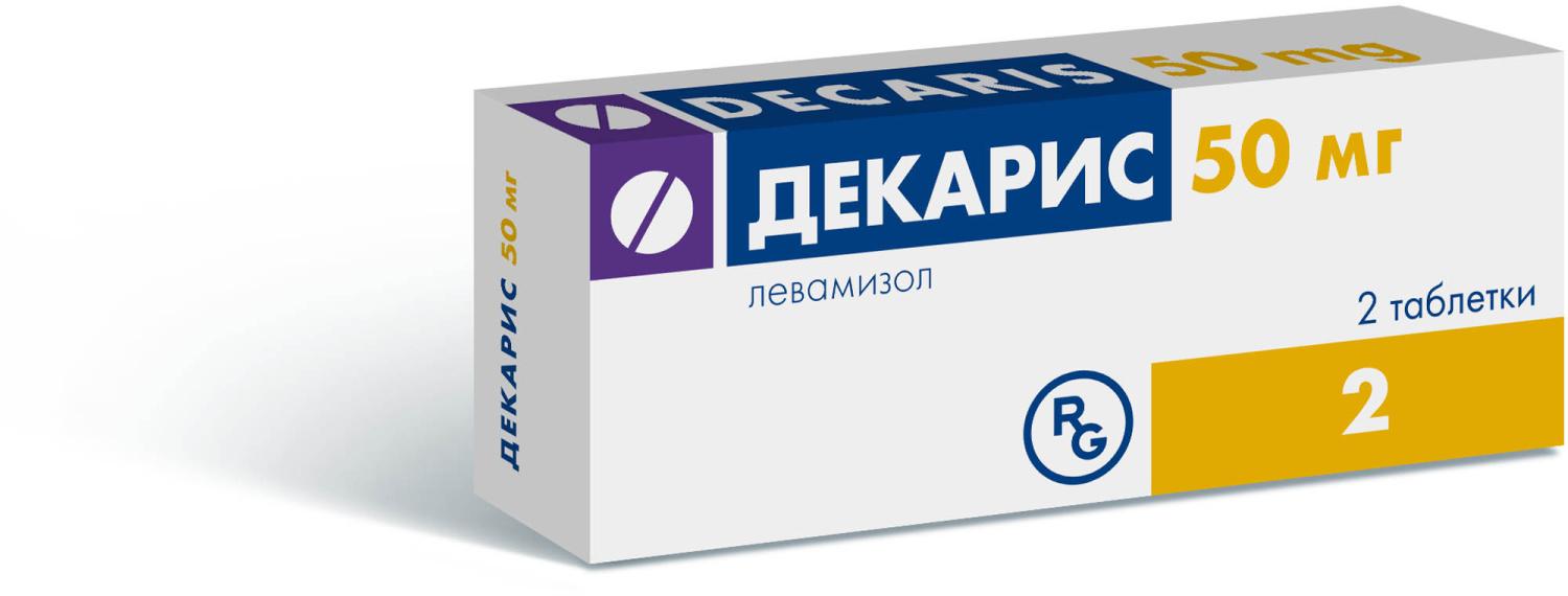 Декарис отзывы. Декарис 50 мг. Декарис таб. 50мг №2. Декарис, таблетки 50 мг, 2 шт.. Декарис 150.