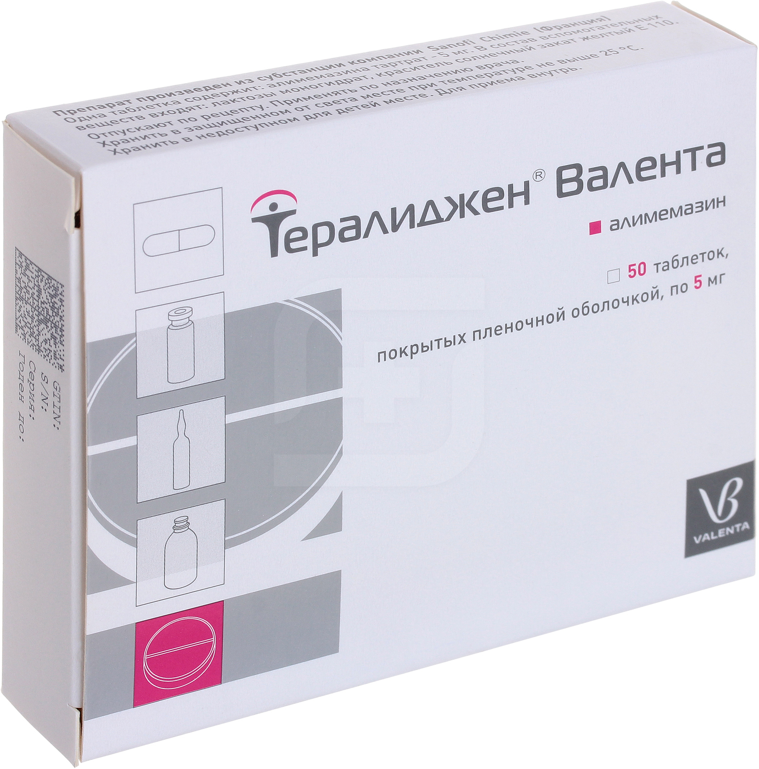 Тералиджен раствор. Тералиджен Валента 5мг. Тералиджен 5 мг. Тералиджен 5мг 50 шт. Таблетки. Тералиджен 10 мг.