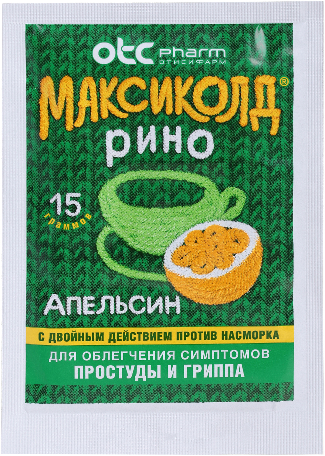 Максиколд отзывы