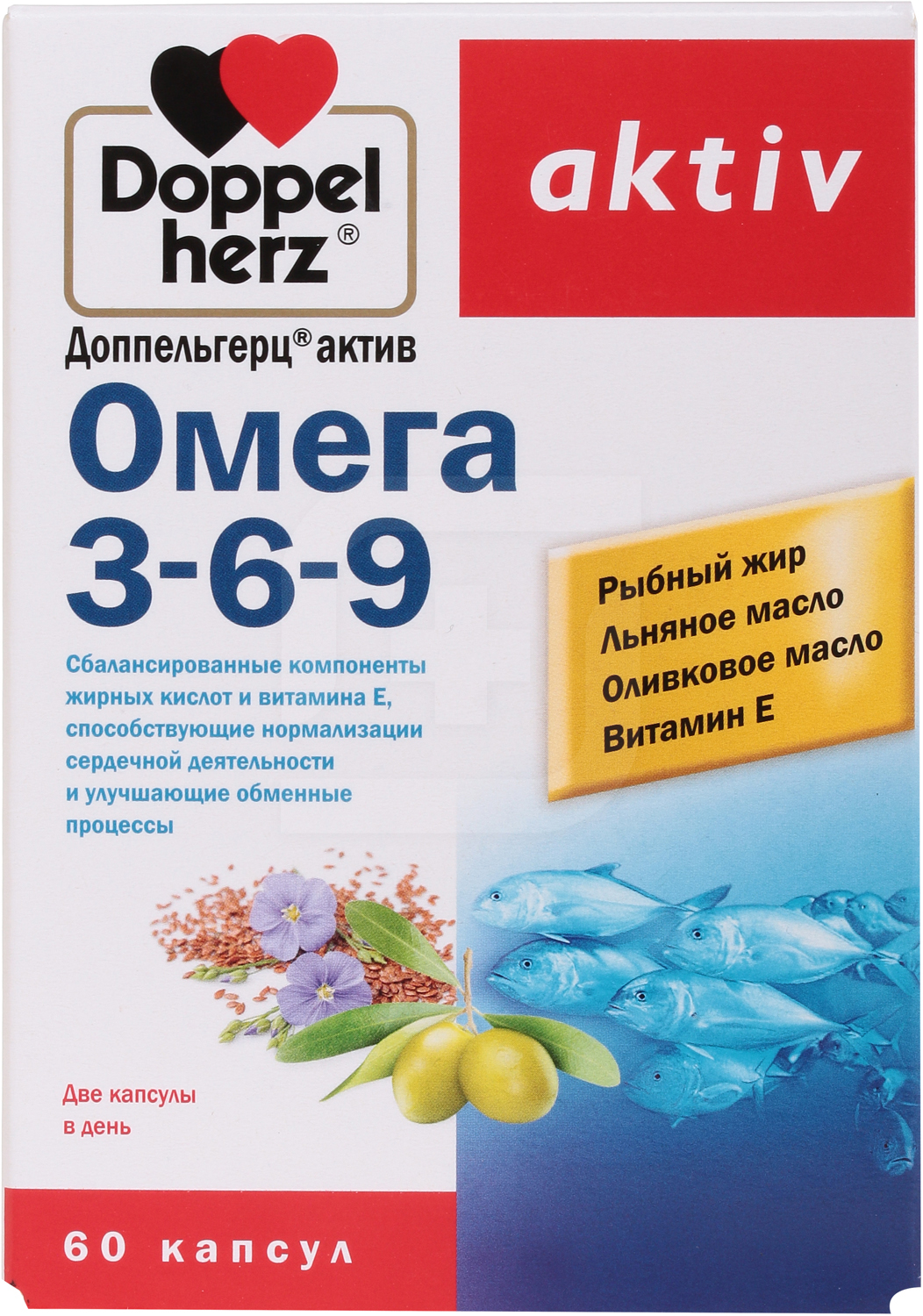 Витамины омега 3 для чего нужен. Доппельгерц Актив Омега 3-6-9 капс. №60. Омега 369 Доппельгерц. Доппельгерц Актив Омега 3-6-9, 60 капсул. Витамины Доппельгерц Омега 3 6 9.