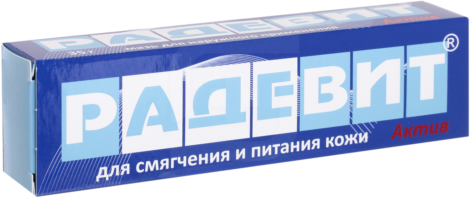 Радевит актив мазь. Радевит Актив мазь 35г. Радевит Актив мазь, 35 г ретиноиды. Радевит Актив (мазь 35г туба наруж ) ретиноиды-Россия. Радевит Актив мазь д/наруж примен 35г.