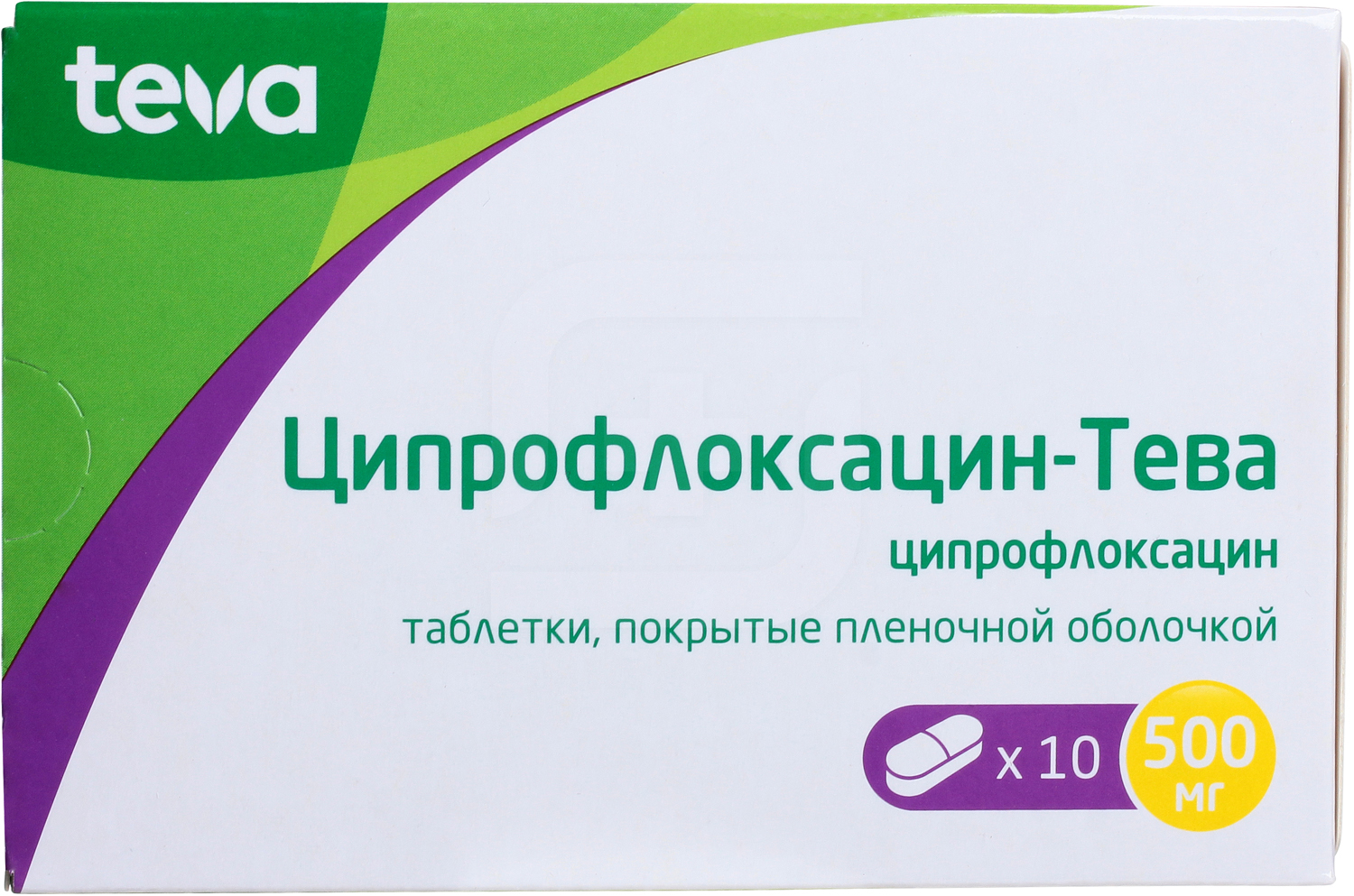 Энлегрия отзывы препарат. Зафрилла таб. 2мг №28. Зафрилла таблетки. Шприц Хелс лайн.