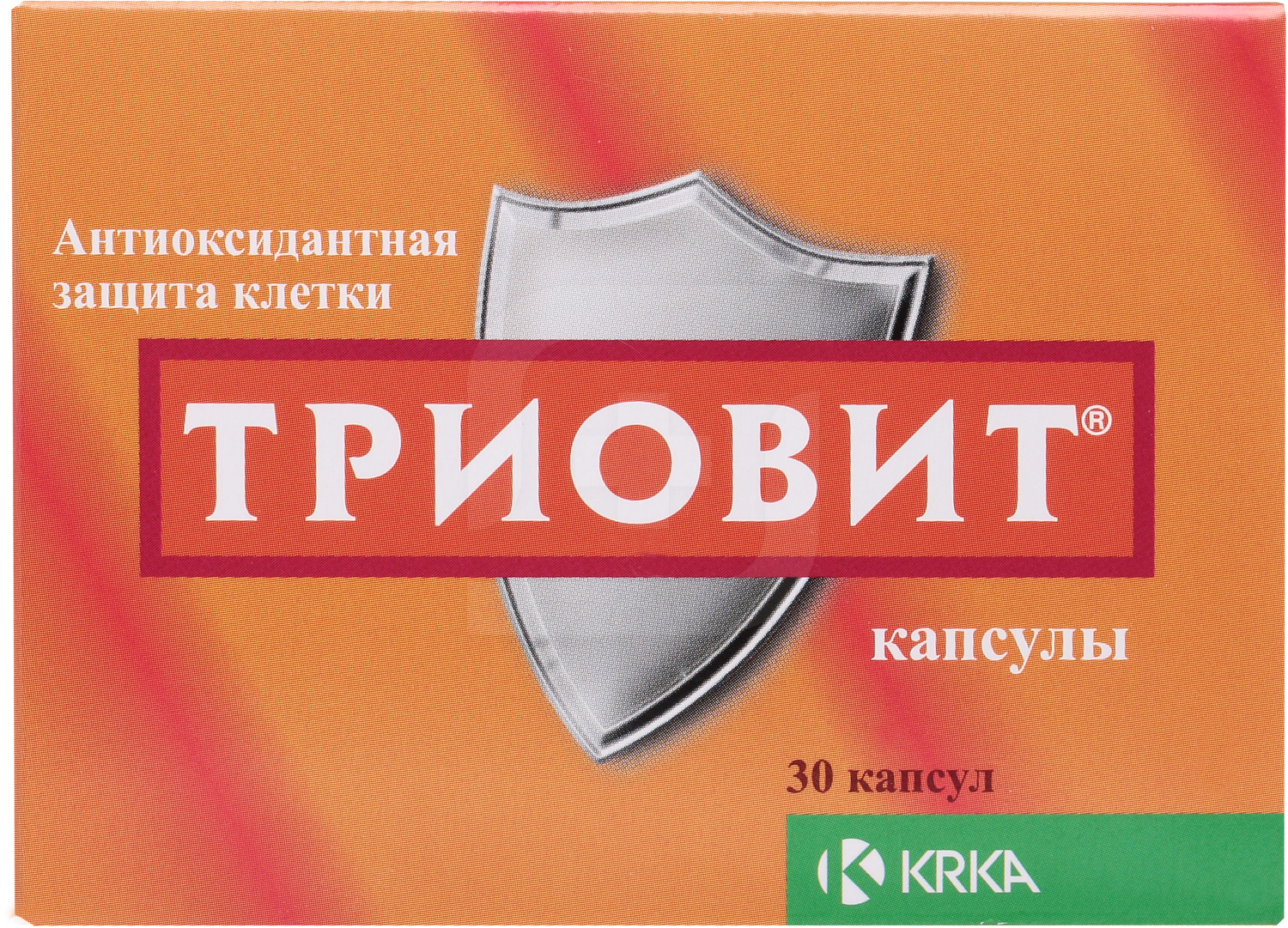 триовит n30 капс. триовит капс х30. триовит ( капс n30) krka-словения. триовит крка капс no 30 капсулы инструкция. крка.