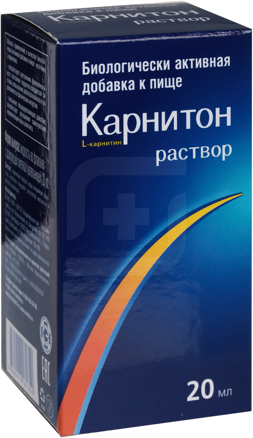 Карнитон раствор. Карнитон таб. №20. Карнитон раствор 20 мл. Карнитон 500. Карнитон 500 таблетки.