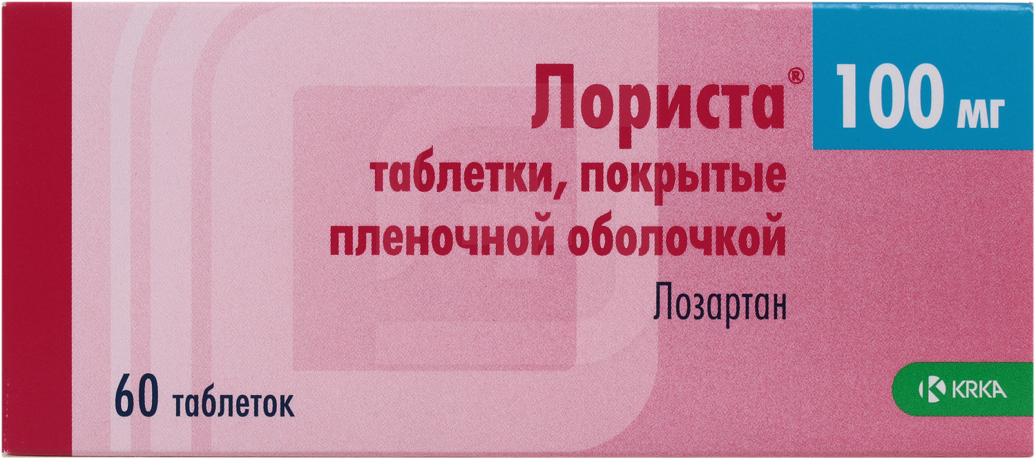 Лориста. Лориста 100 мг. Лориста инструкция по применению. Лориста рецепт.