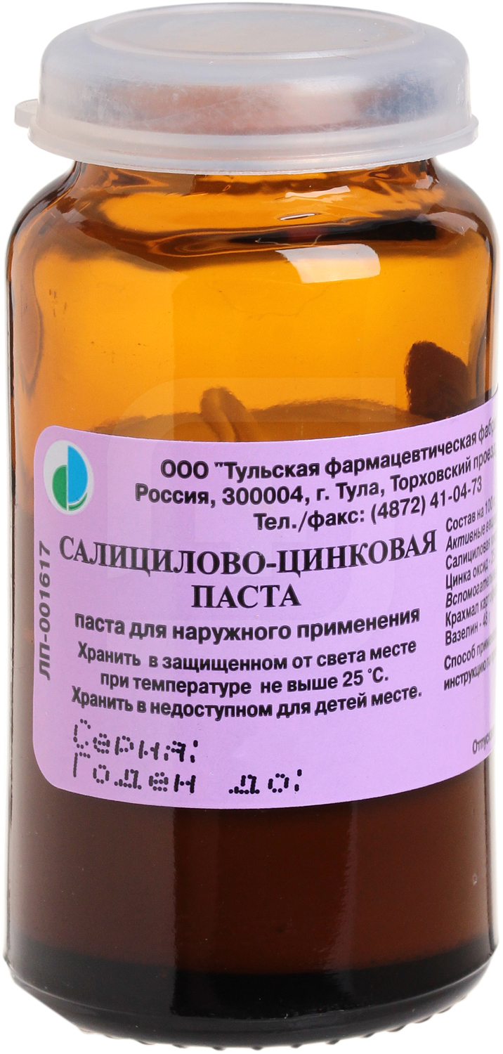 Салицилово цинковая мазь. Салициловая паста и цинковая паста. Цинко салициловая паста. Цинко салициловая мазь. Салицилово-цинковая паста 25г кра.