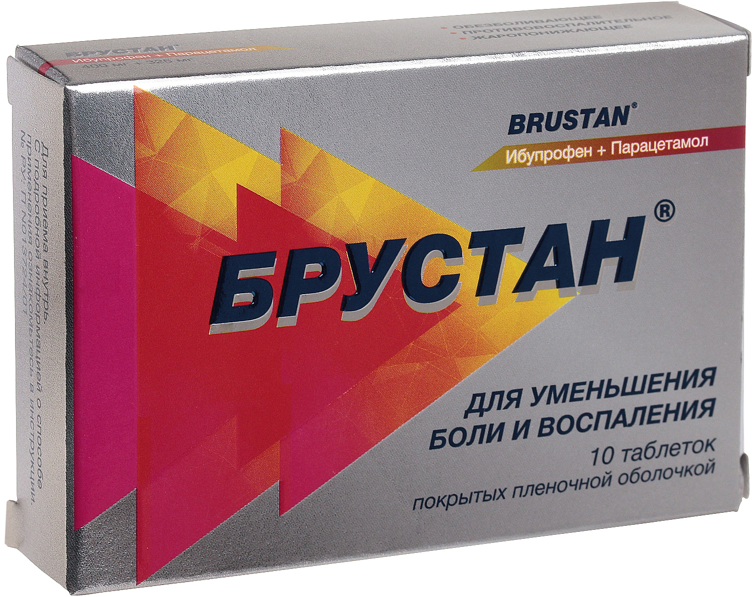 Брустан инструкция по применению взрослым. Брустан 400+325. Брустан 400мг+325мг таб.п/об.пл. №10. Таблетки жаропонижающие брустан. Брустан капсулы.