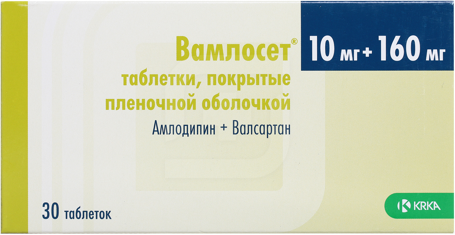 Вамлосет таблетки покрытые пленочной оболочкой инструкция. Вамлосет 5/160. Ко-Вамлосет 5/12.5/160 мг. Вамлосет табл п/о 5мг+160мг. Ко Вамлосет 10 160 25.