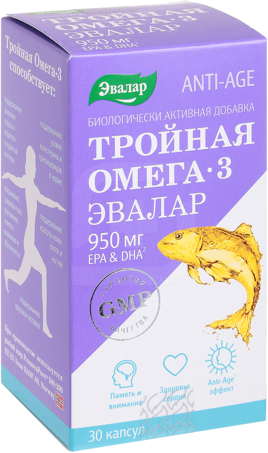 Капсулы омега 3 950 мг. Омега 3 Эвалар. Тройная Омега-3 Эвалар. Тройная Омега-3 950 мг. Анти-эйдж тройная Омега-3 950мг.