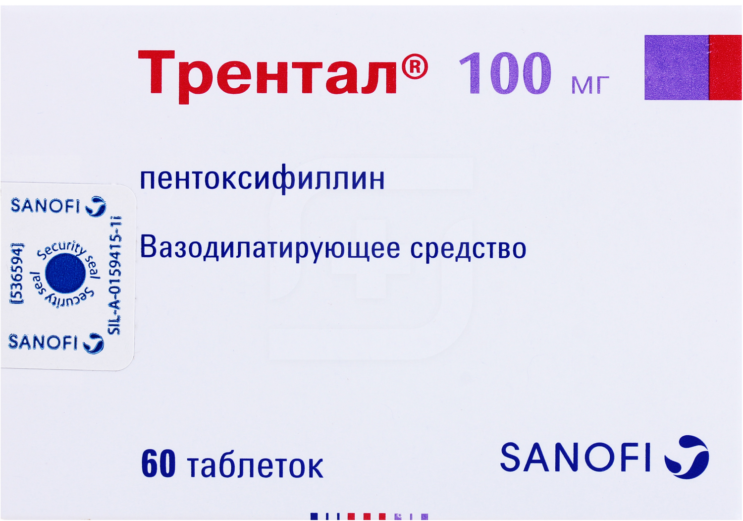 Трентал 100 инструкция по применению