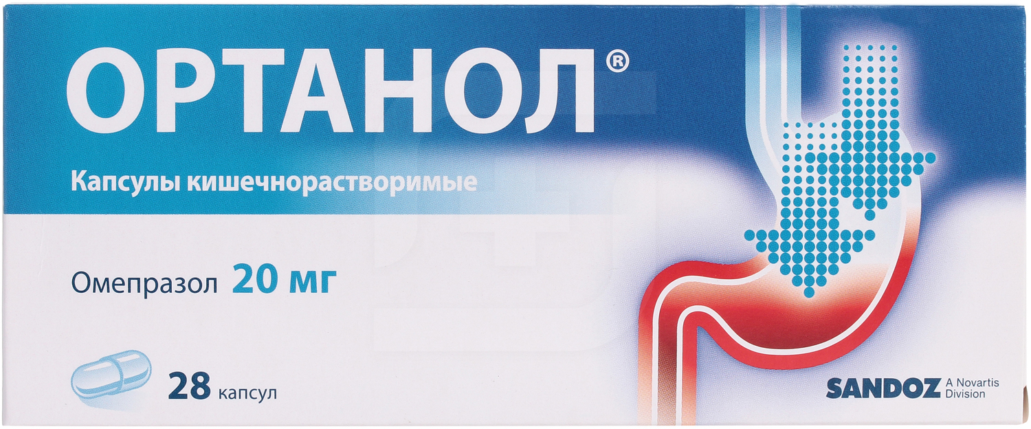 Ортанол от чего. Ортанол капсулы кишечнорастворимые. ортанол капс. ортанол 20. ортанол производители.