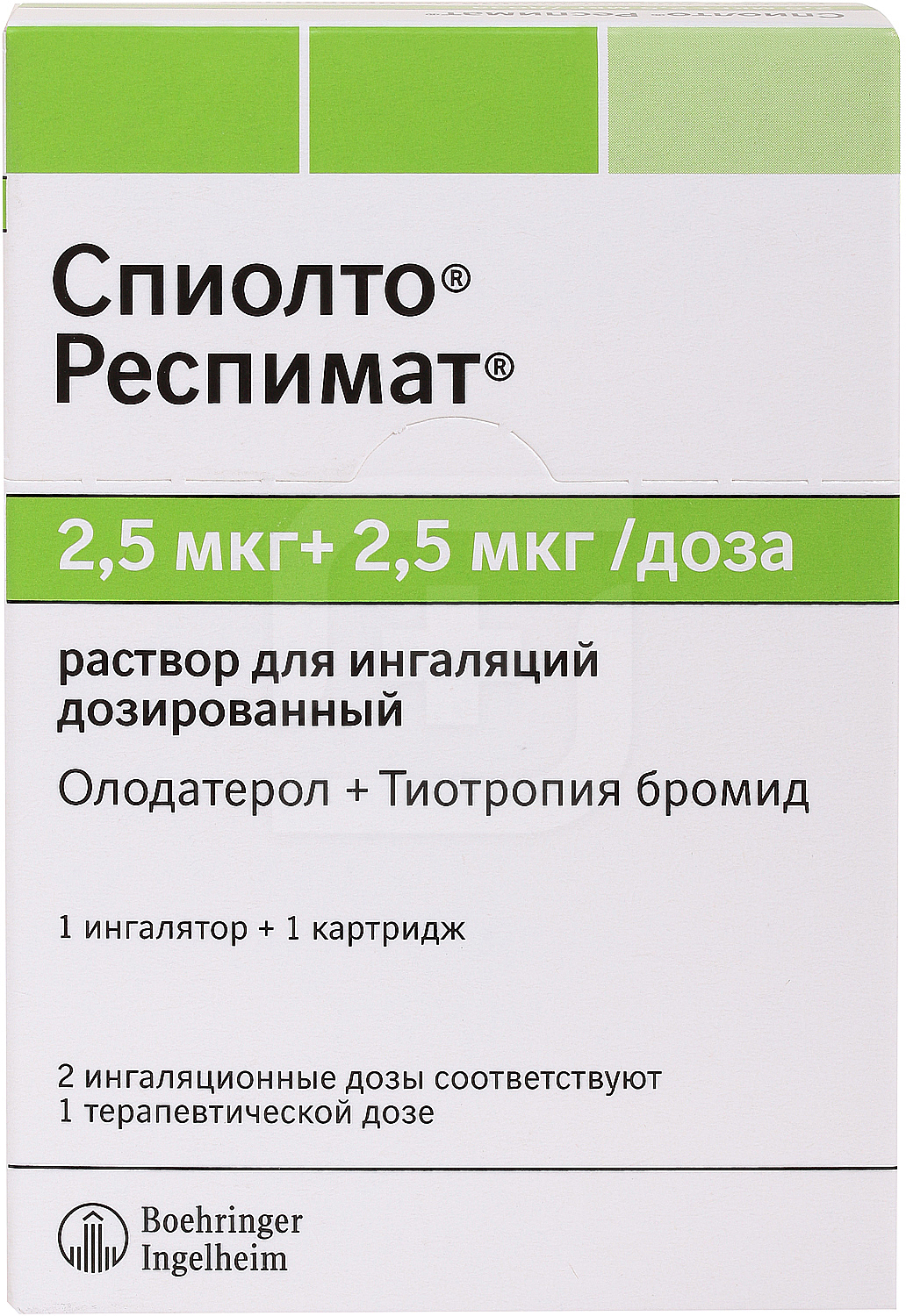 Олодатерол тиотропия бромид. Спиолто Респимат 2.5 мкг+2.5 мкг. Спиолто Респимат 5 мкг. Олодатерол+тиотропия бромид (Спиолто).