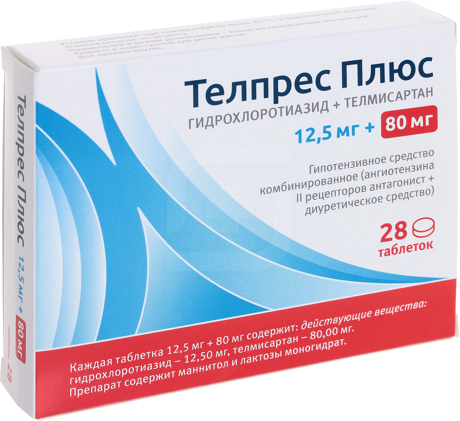 Телмисартан сз таблетки аналоги. Телпрес плюс 80 мг 25. Телпрес таб., 40 мг, 28 шт.. Телпресс плюс 40/12.5. Телпрес плюс таб.40+12,5мг №28.
