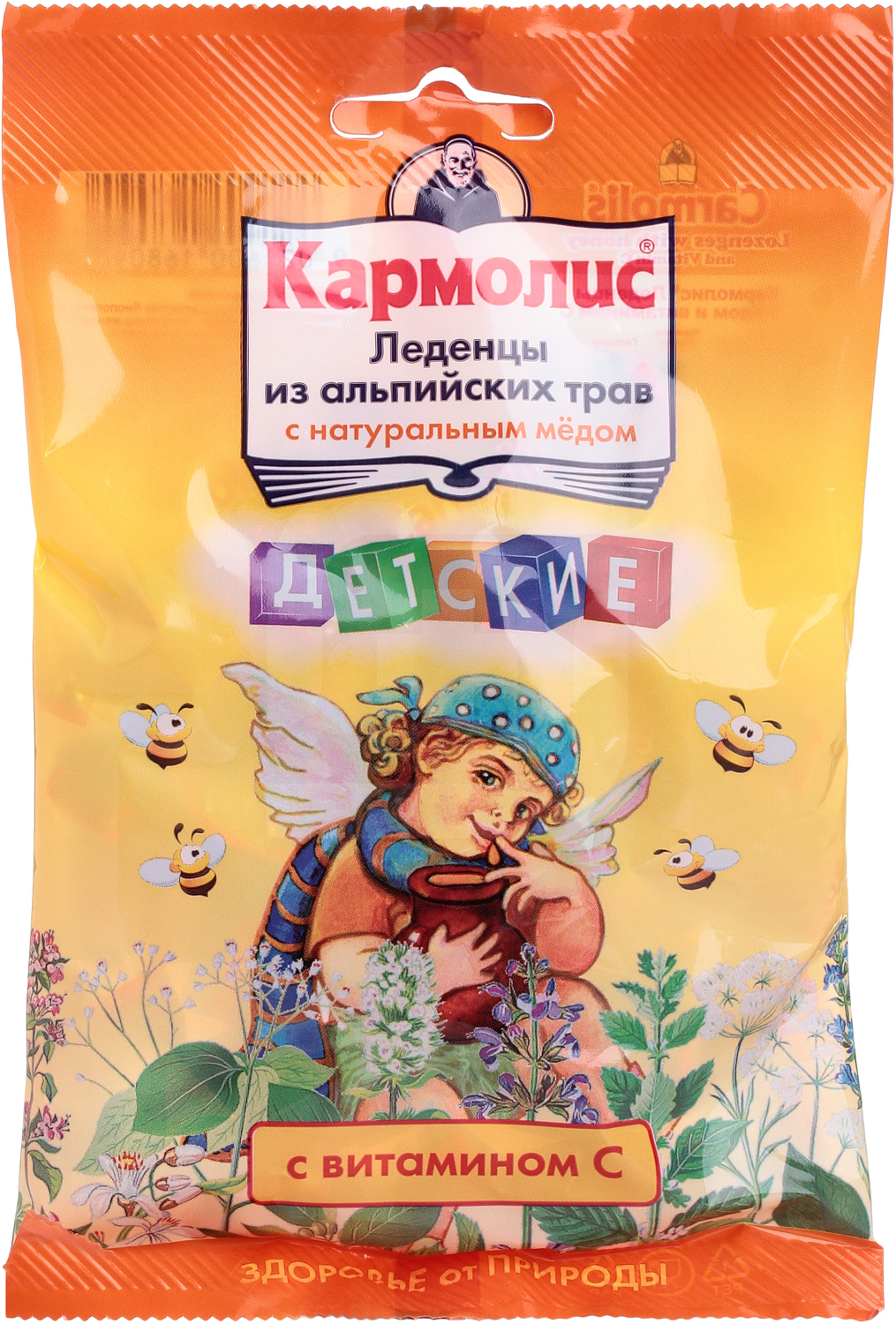 Кармолис Капли Купить Москва Аптека