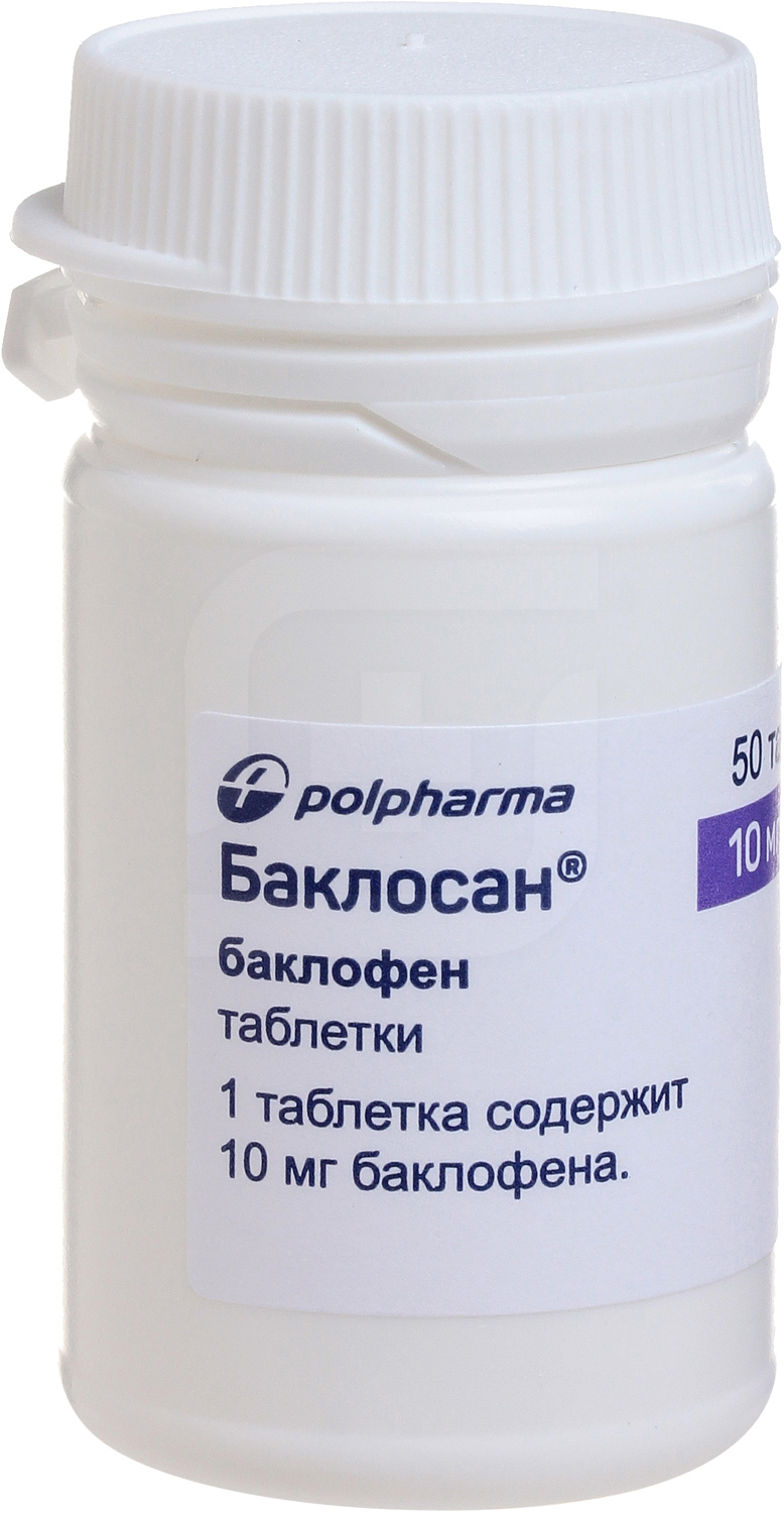 Баклосан таблетки. Баклосан 25 мг. Баклосан таблетки 25мг. Баклосан таб. 25мг №50. Баклосан таблетки 10 мг 50 шт..