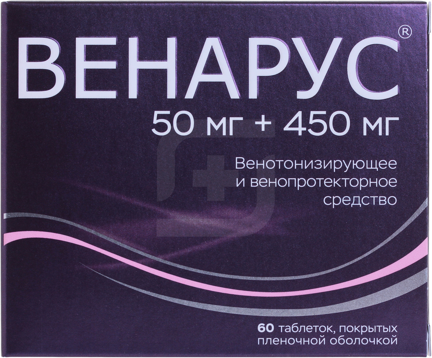 Купить Венарус 60 Таблеток Цена